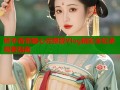 桥本香菜糖心完整版Vlog精彩全纪录观看指南