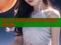 糖心Vlog是否收费详解及免费使用攻略全解析